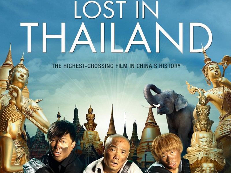 Película: Perdidos en Thailandía, cine Confucio UST