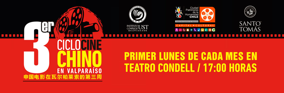3º Ciclo de Cine Chino en Valparaíso