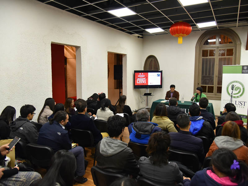Conferencia de Jian Rufeng en IC UST Santiago