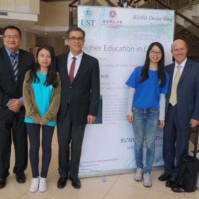 Rector Nacional de la UST, Jaime Vatter, junto al Director de Proyectos Internacionales, Roberto Lafontaine, visitaron la Universidad Normal del Este, en Shanghai