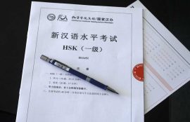 Examen chino
