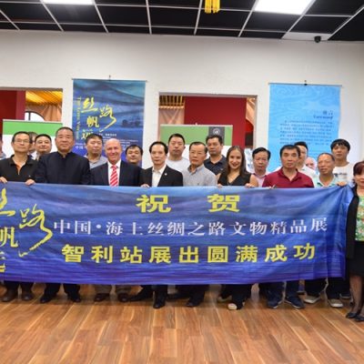 Inauguración Exposición la Ruta Marítima de la Seda de China