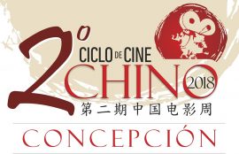 Ciclo Cine - Afiche (004)