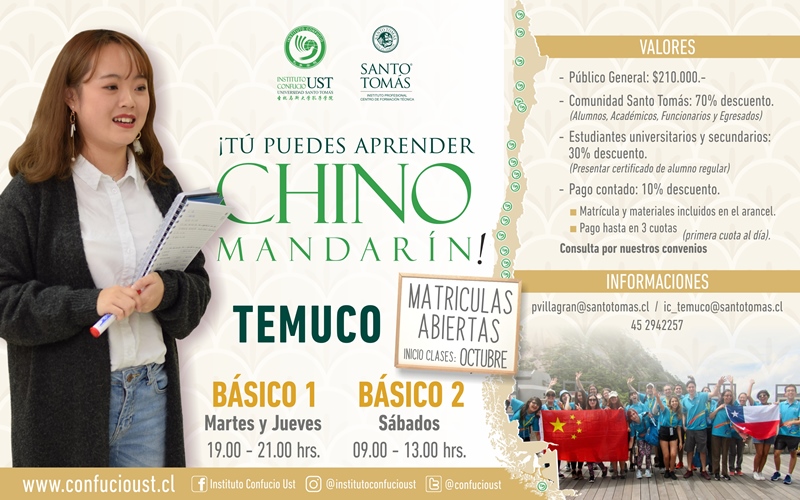 Instituto Confucio en Santo Tomás Temuco