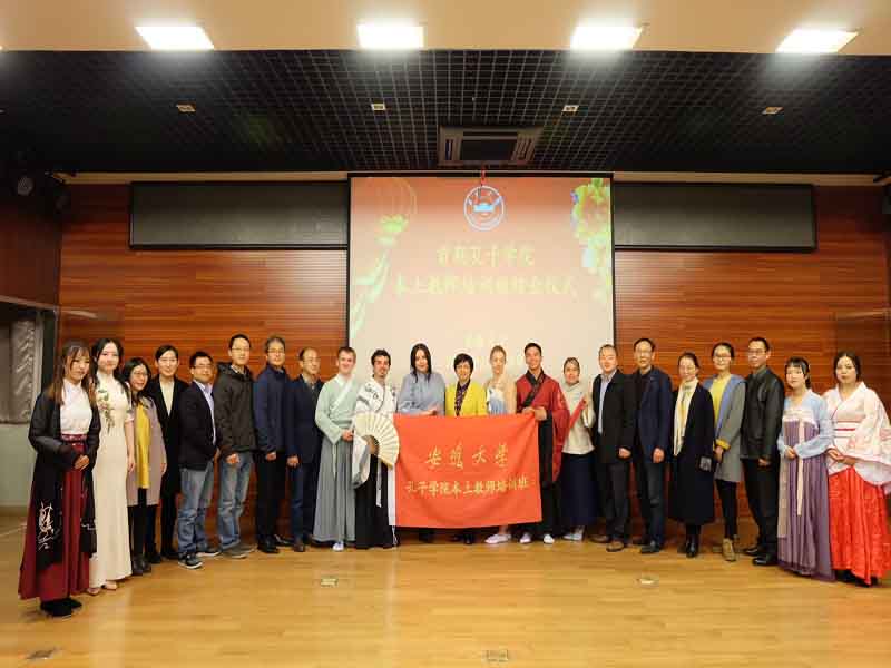 capacitación profesores del IC UST en China