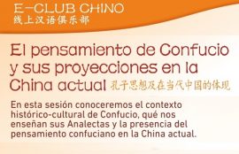 EClub_Confucio