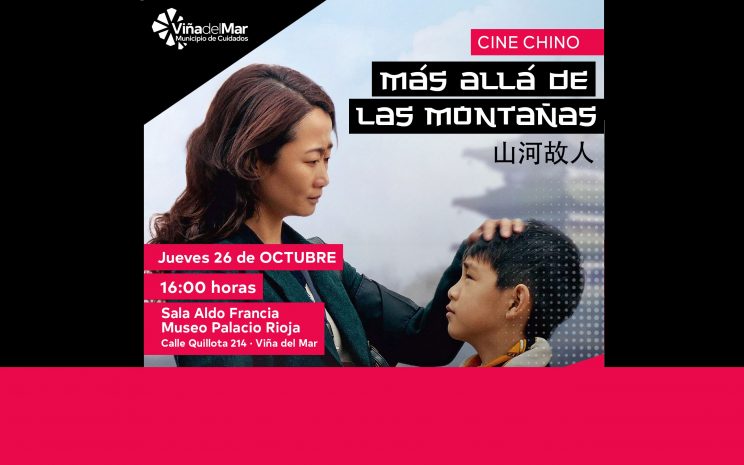 CINE-CHINO-26-OCTUBRE-2023 WEB